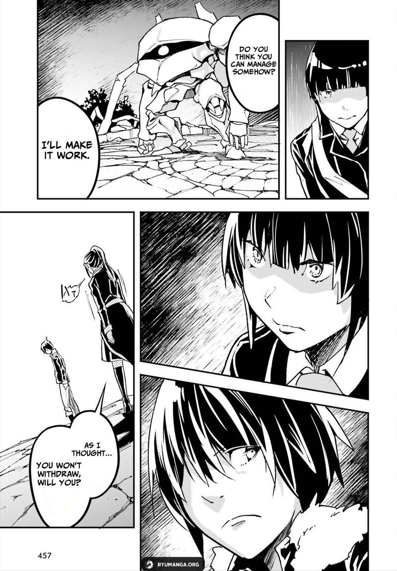 Lv999 No Murabito Chapter 87 Page 9