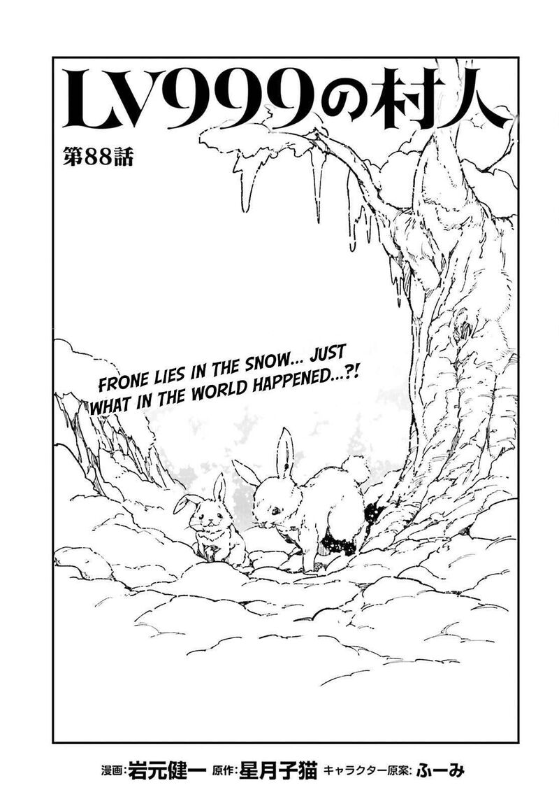 Lv999 No Murabito Chapter 88 Page 1
