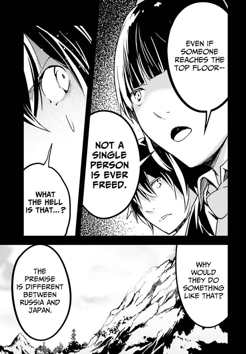 Lv999 No Murabito Chapter 88 Page 13