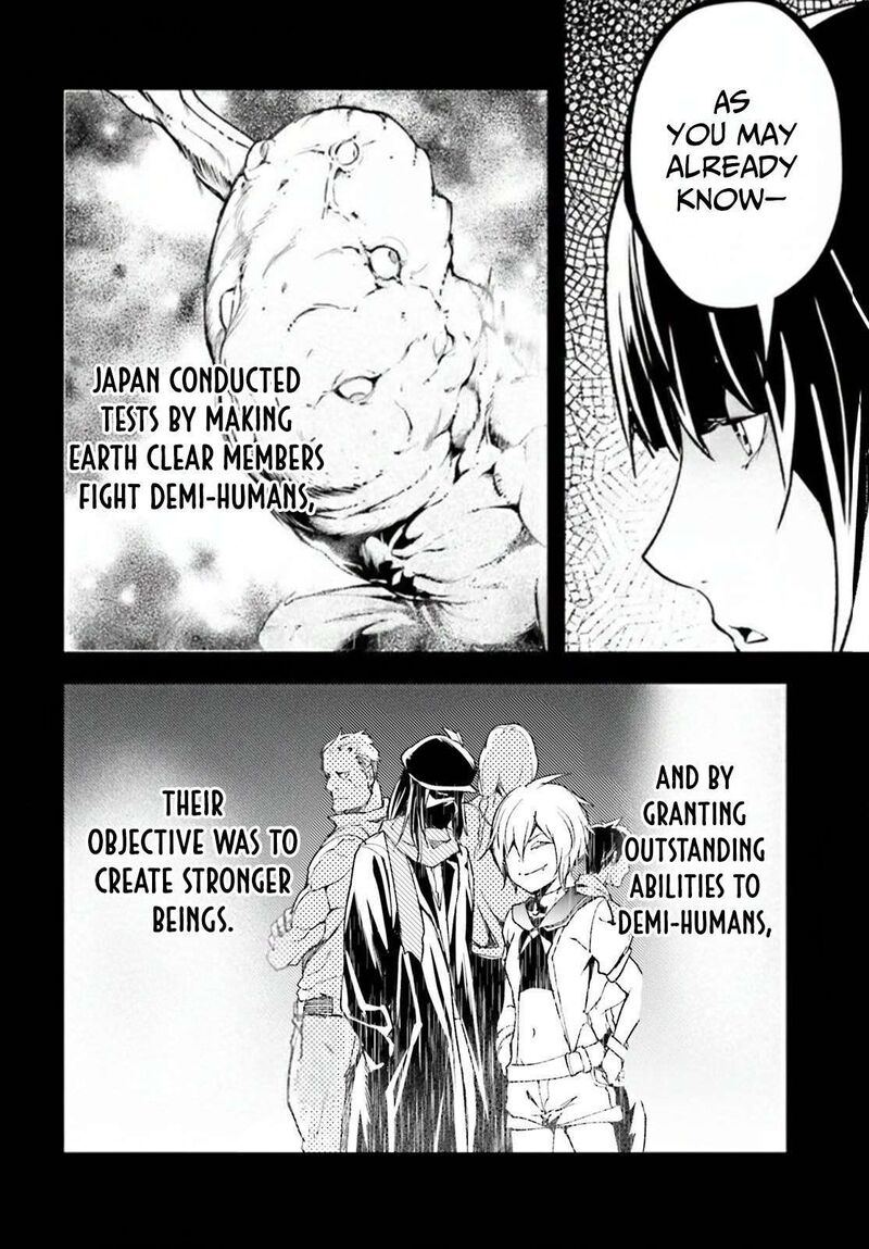 Lv999 No Murabito Chapter 88 Page 14