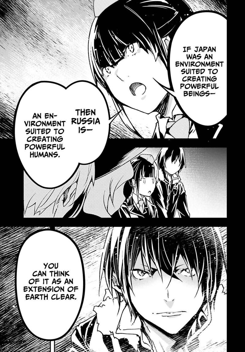 Lv999 No Murabito Chapter 88 Page 15