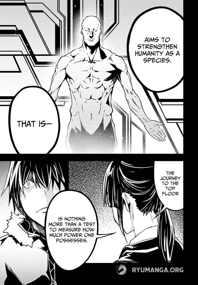 Lv999 No Murabito Chapter 88 Page 17