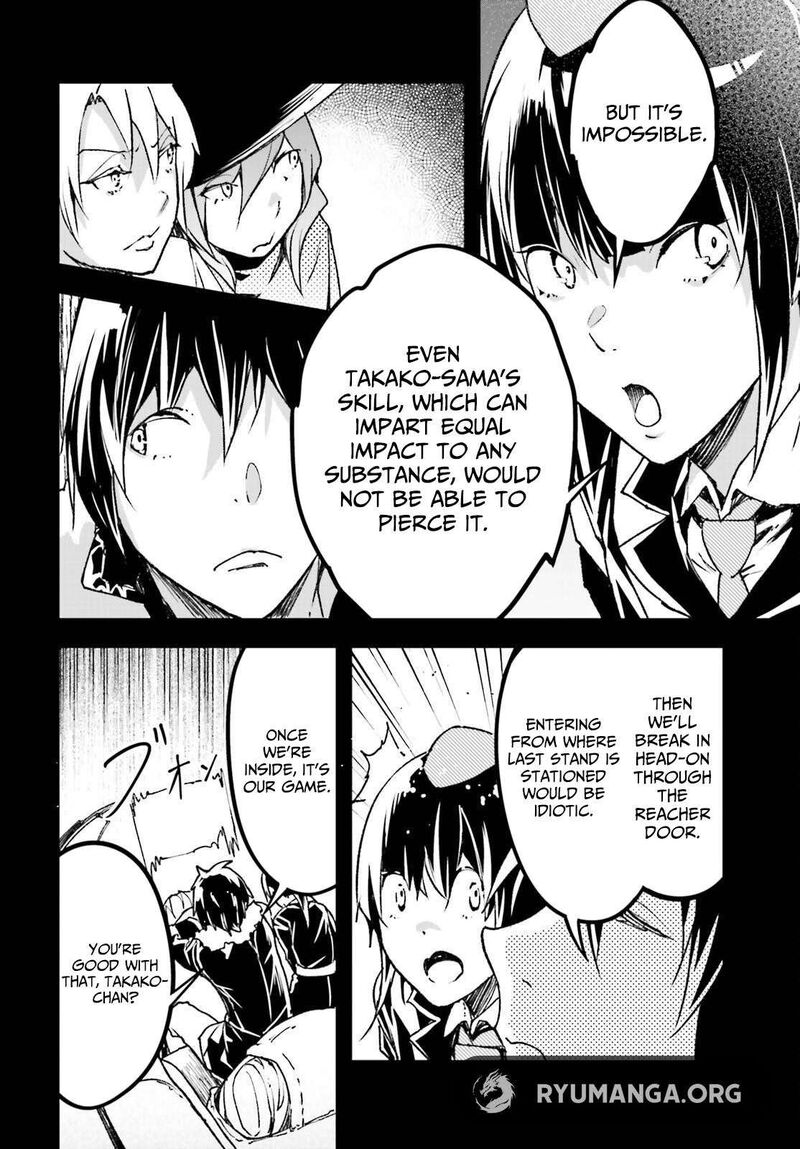 Lv999 No Murabito Chapter 88 Page 26