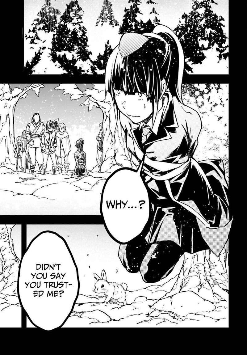 Lv999 No Murabito Chapter 88 Page 29