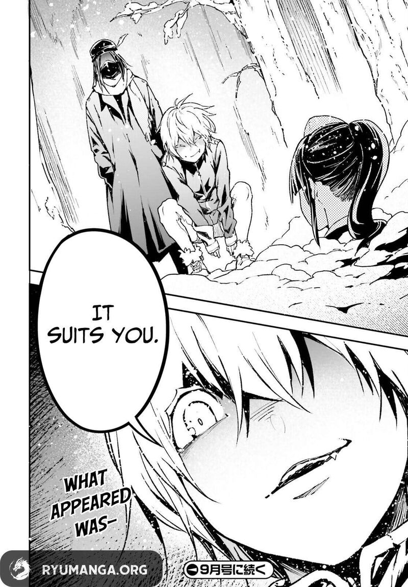 Lv999 No Murabito Chapter 88 Page 50