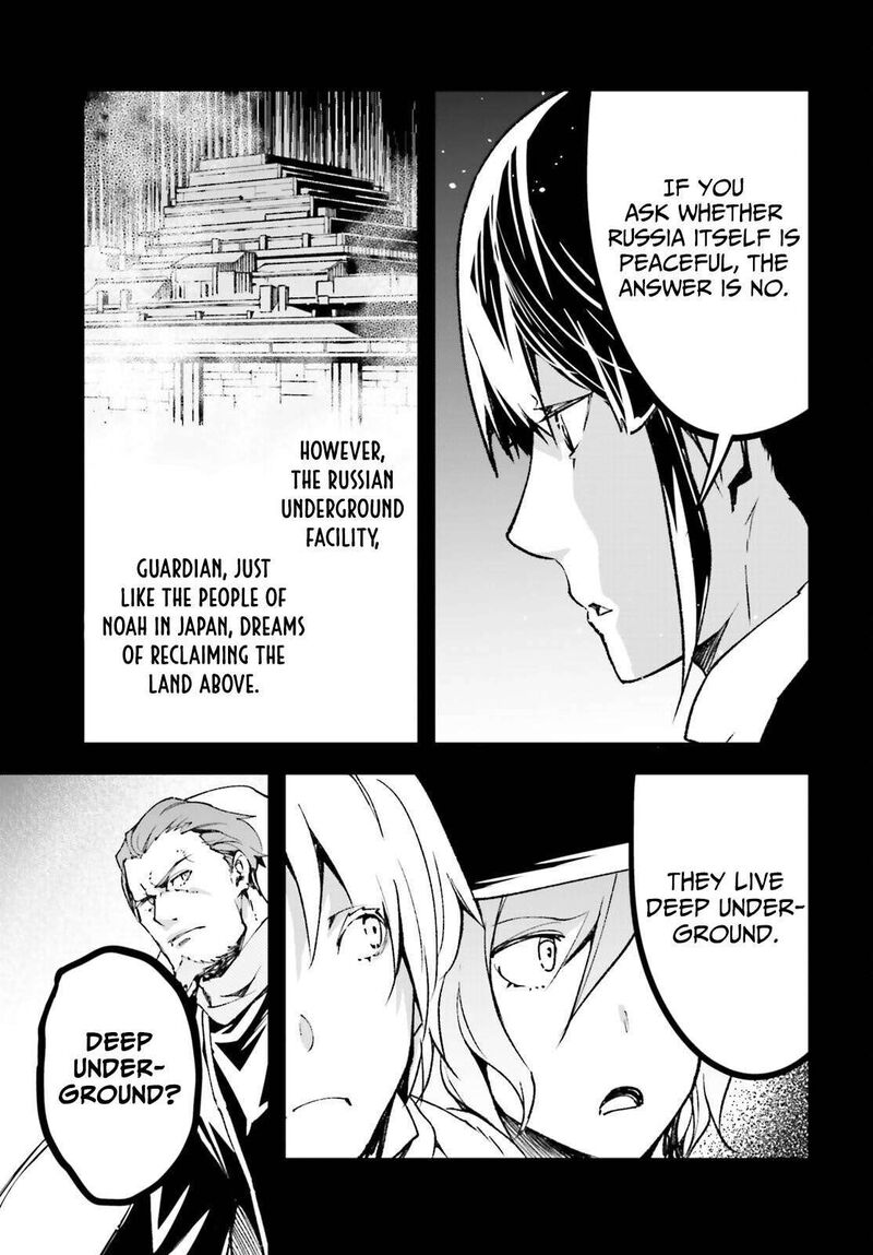 Lv999 No Murabito Chapter 88 Page 7