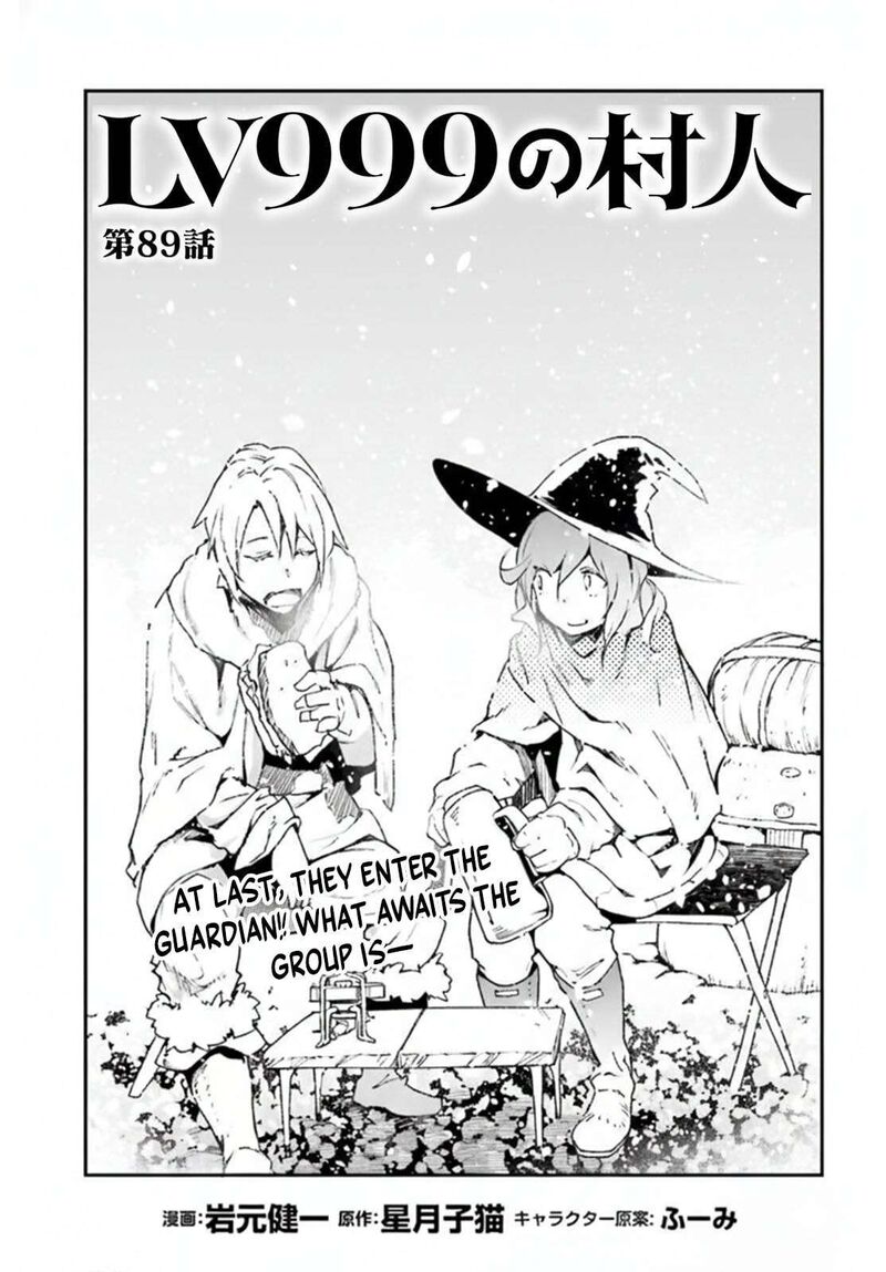 Lv999 No Murabito Chapter 89 Page 1