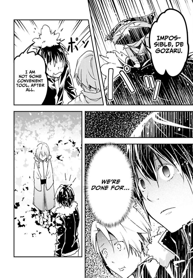 Lv999 No Murabito Chapter 89 Page 14