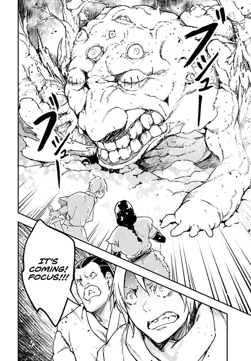 Lv999 No Murabito Chapter 89 Page 22