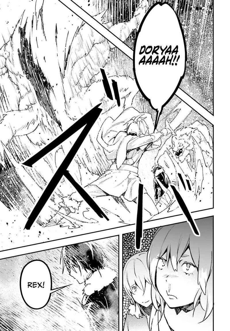 Lv999 No Murabito Chapter 89 Page 7