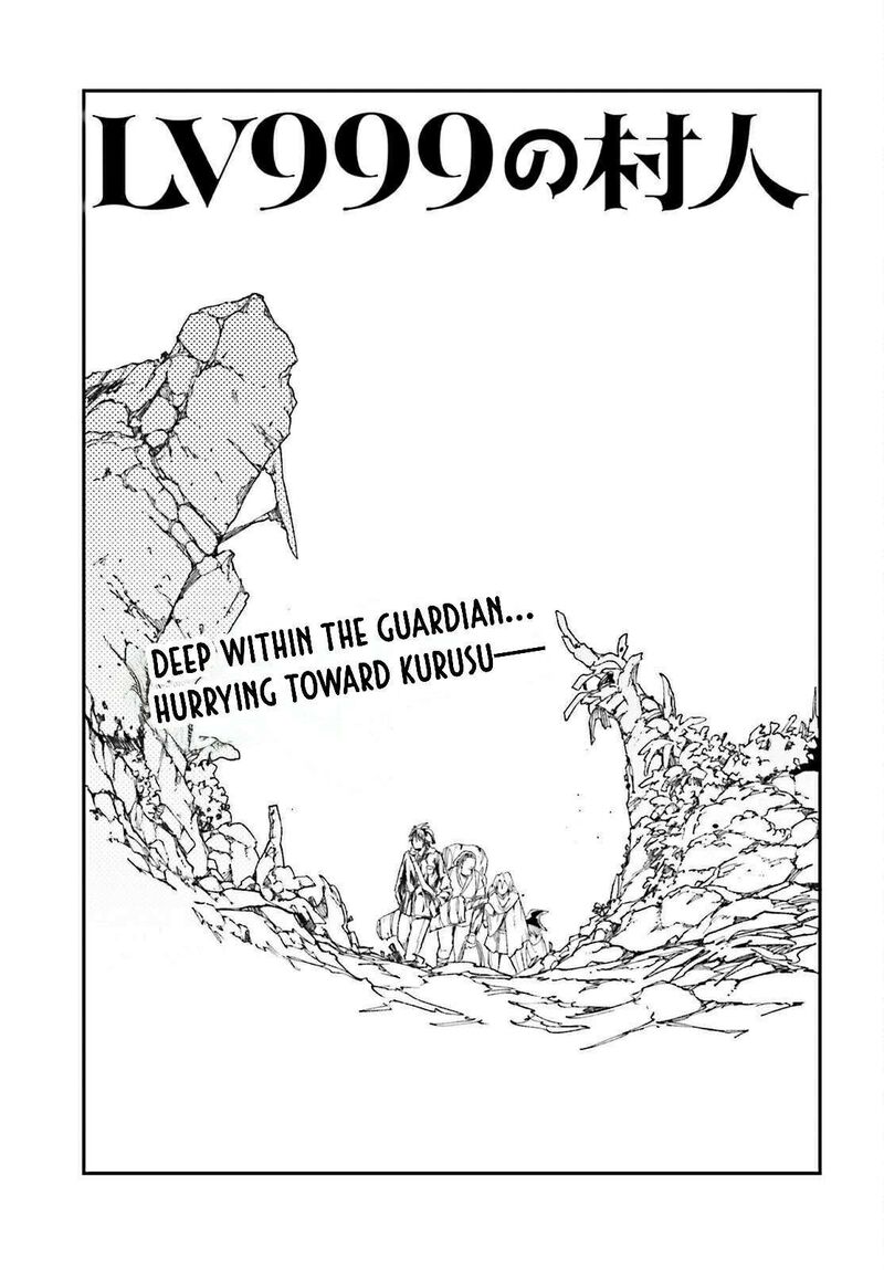 Lv999 No Murabito Chapter 90 Page 1