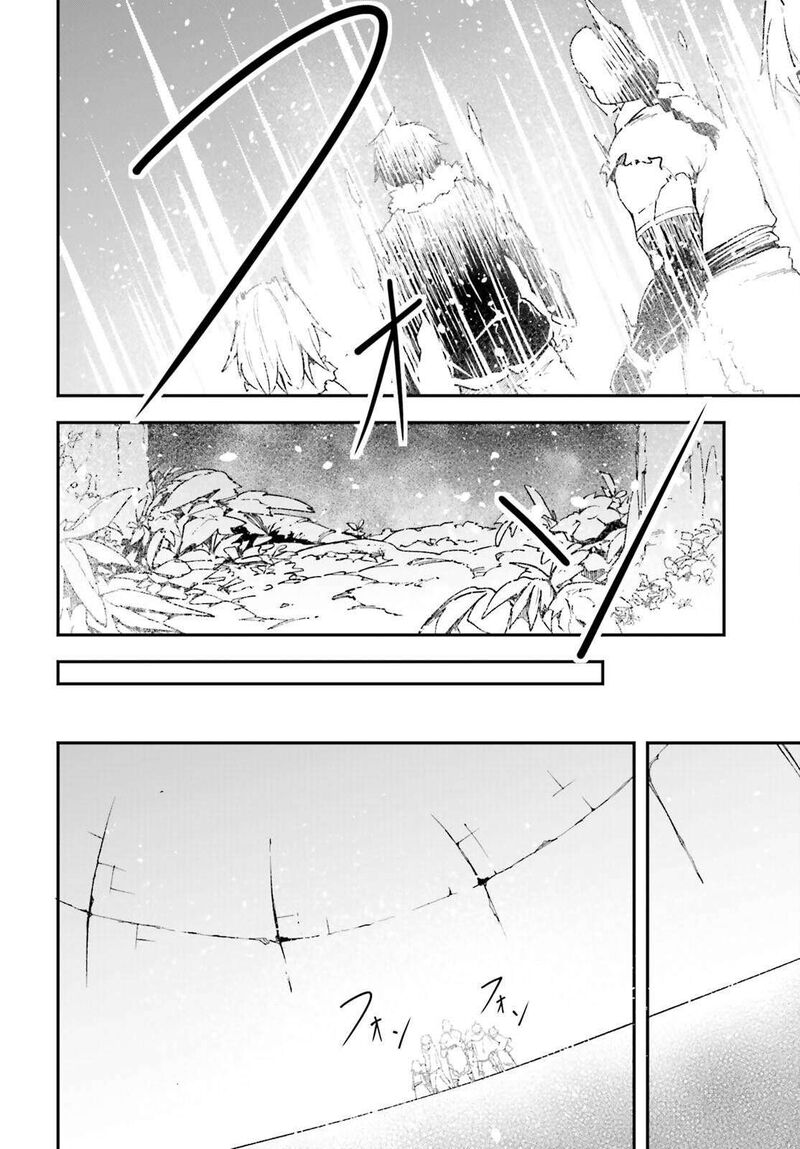 Lv999 No Murabito Chapter 90 Page 16