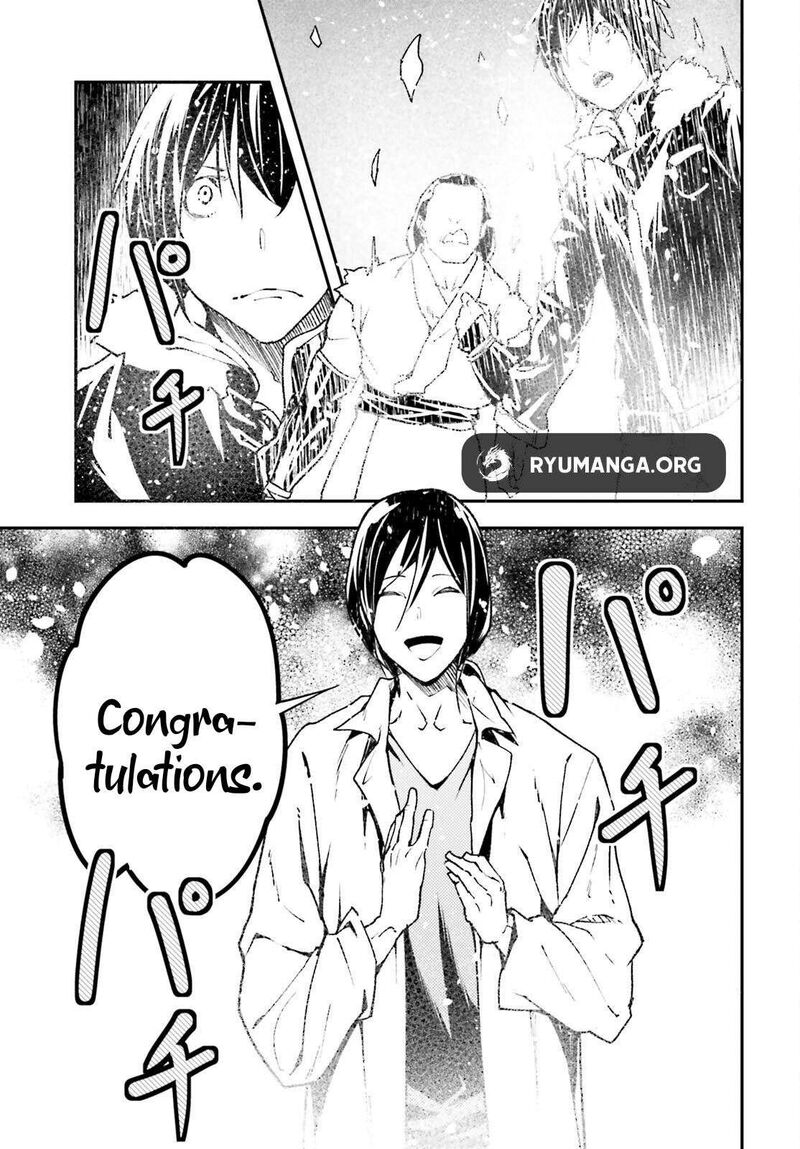 Lv999 No Murabito Chapter 90 Page 17