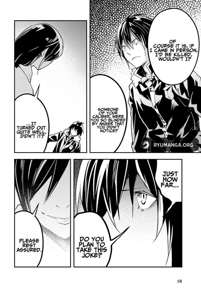 Lv999 No Murabito Chapter 90 Page 22