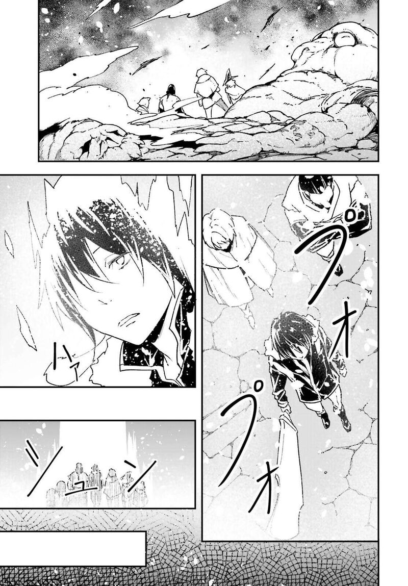 Lv999 No Murabito Chapter 90 Page 3