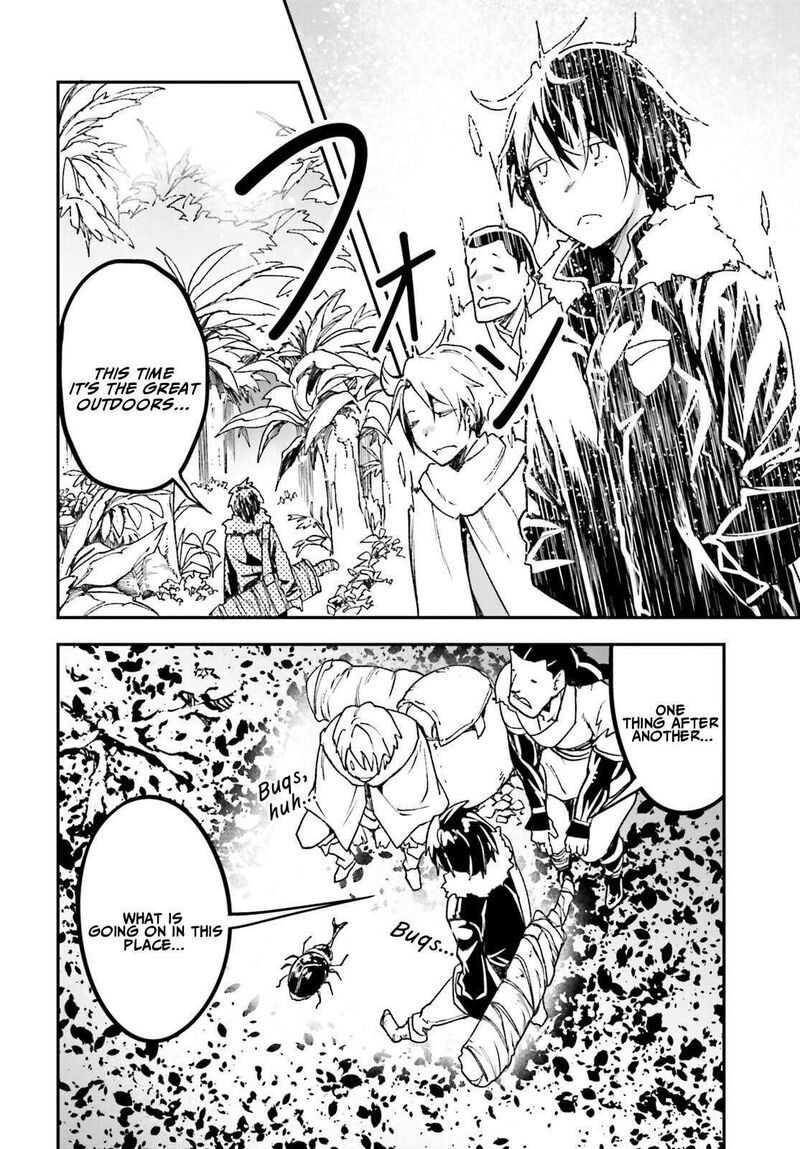 Lv999 No Murabito Chapter 90 Page 4