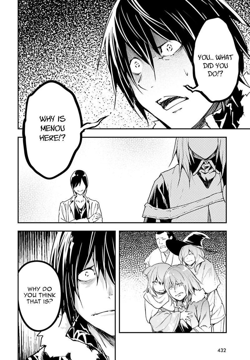 Lv999 No Murabito Chapter 91 Page 11