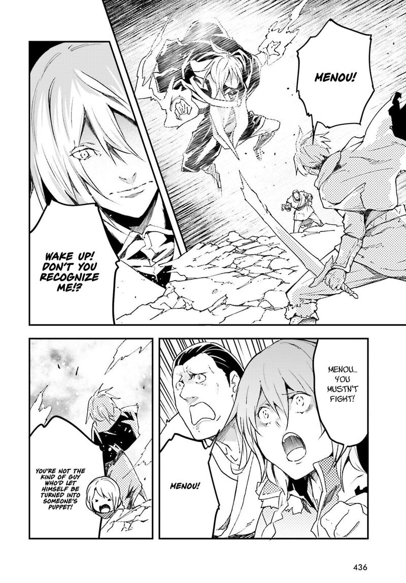 Lv999 No Murabito Chapter 91 Page 15