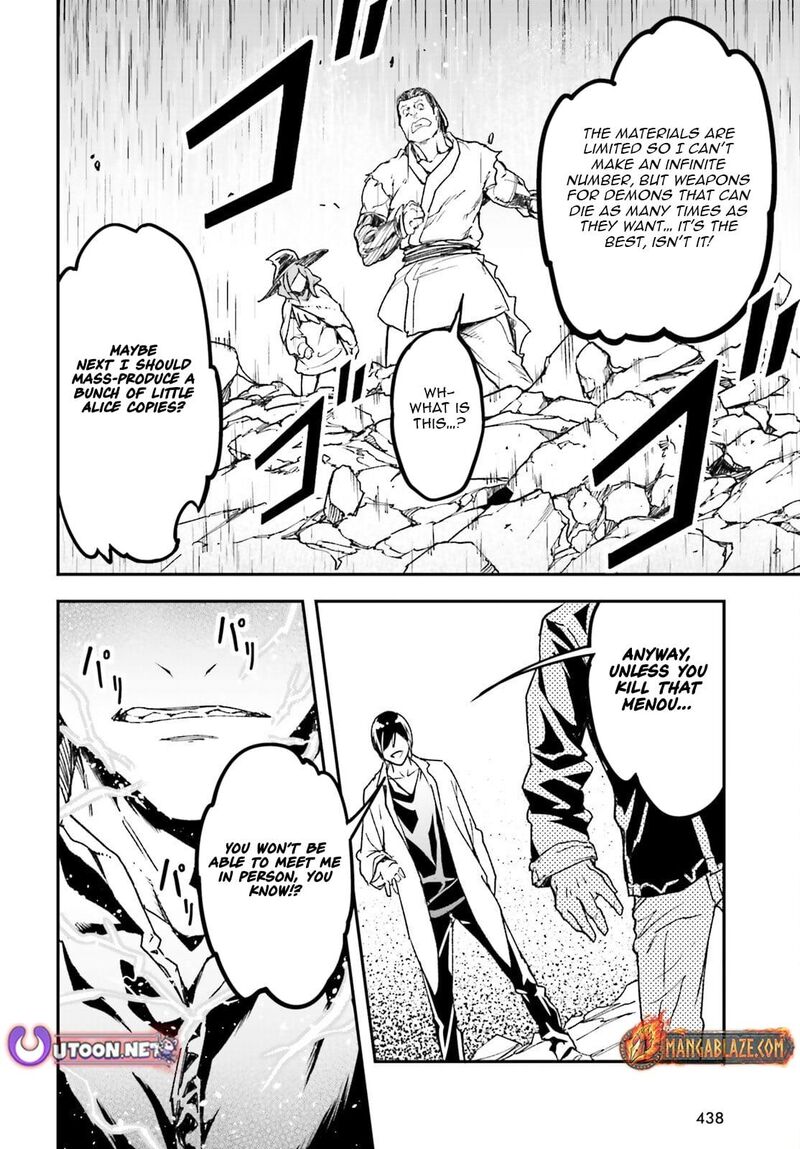 Lv999 No Murabito Chapter 91 Page 17