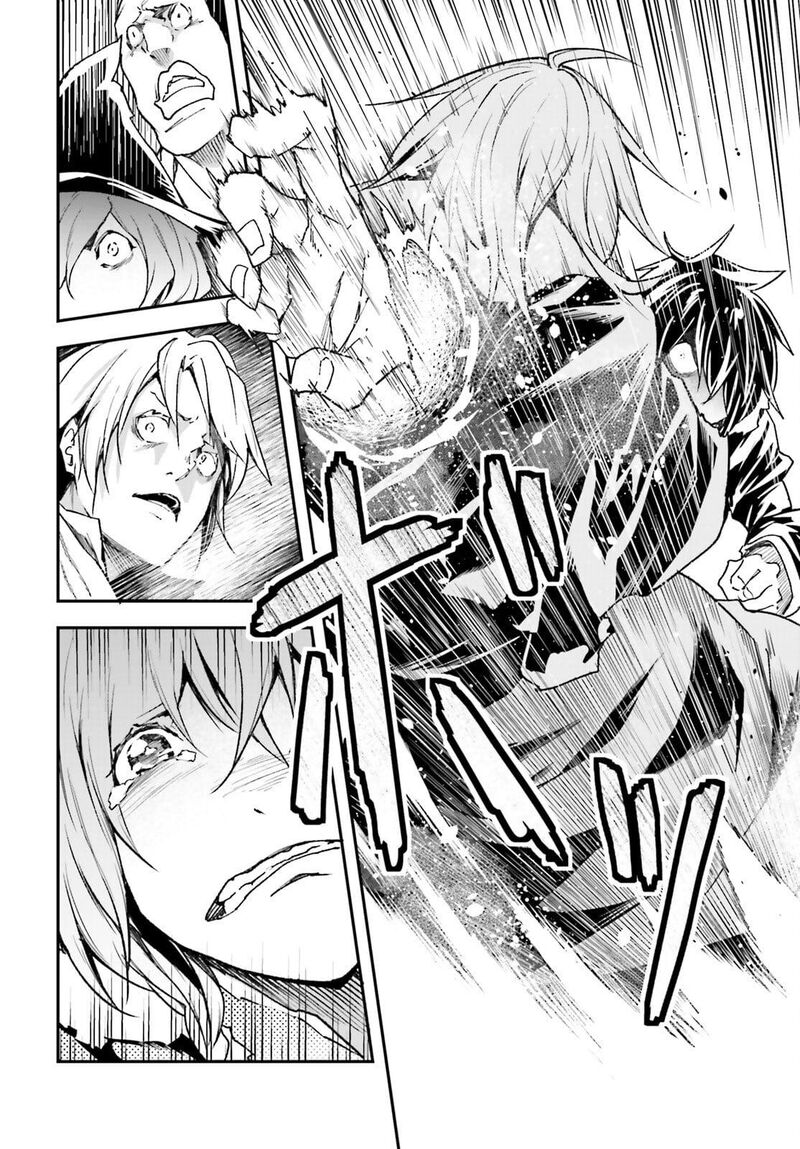 Lv999 No Murabito Chapter 91 Page 23