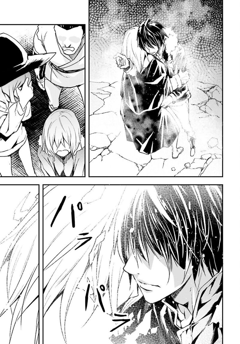 Lv999 No Murabito Chapter 91 Page 24