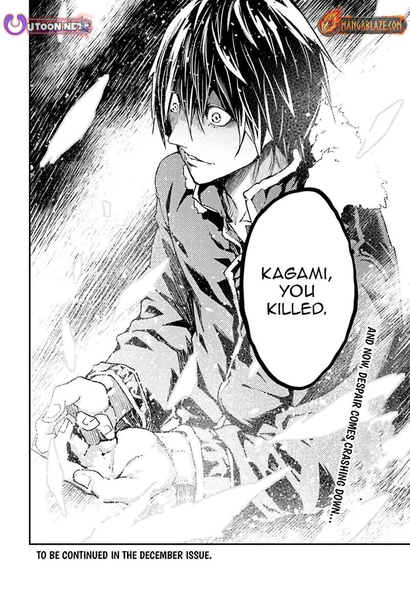 Lv999 No Murabito Chapter 91 Page 27