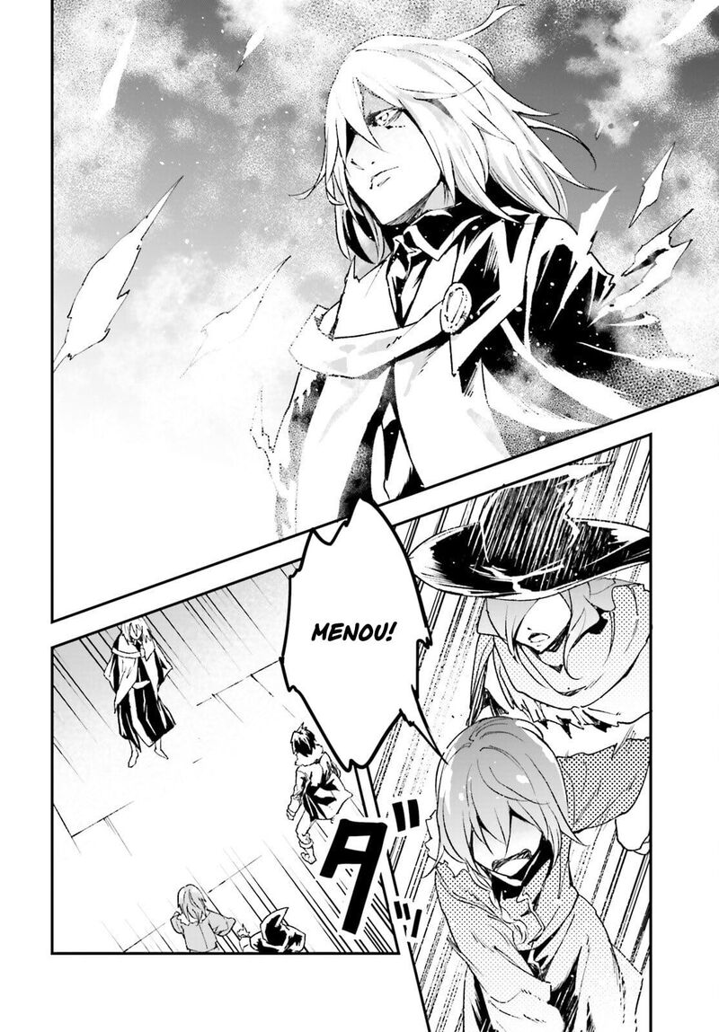 Lv999 No Murabito Chapter 91 Page 3