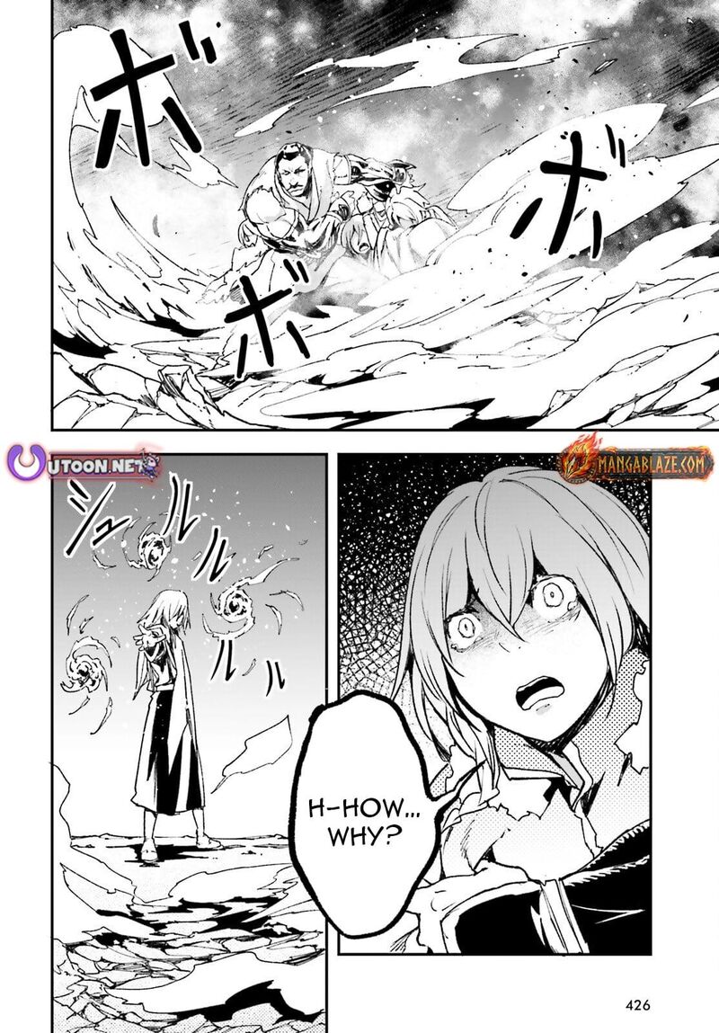 Lv999 No Murabito Chapter 91 Page 5