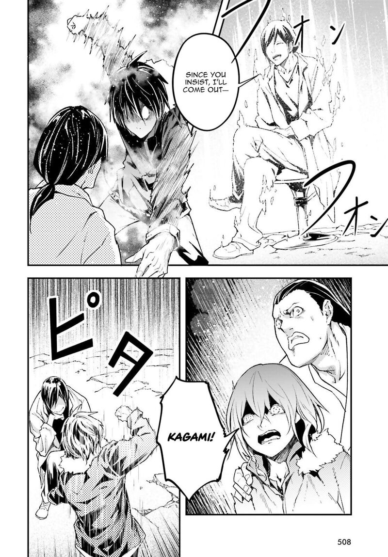 Lv999 No Murabito Chapter 92 Page 7