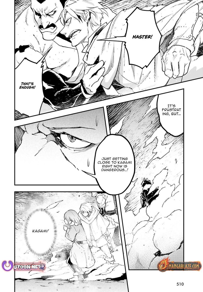 Lv999 No Murabito Chapter 92 Page 9