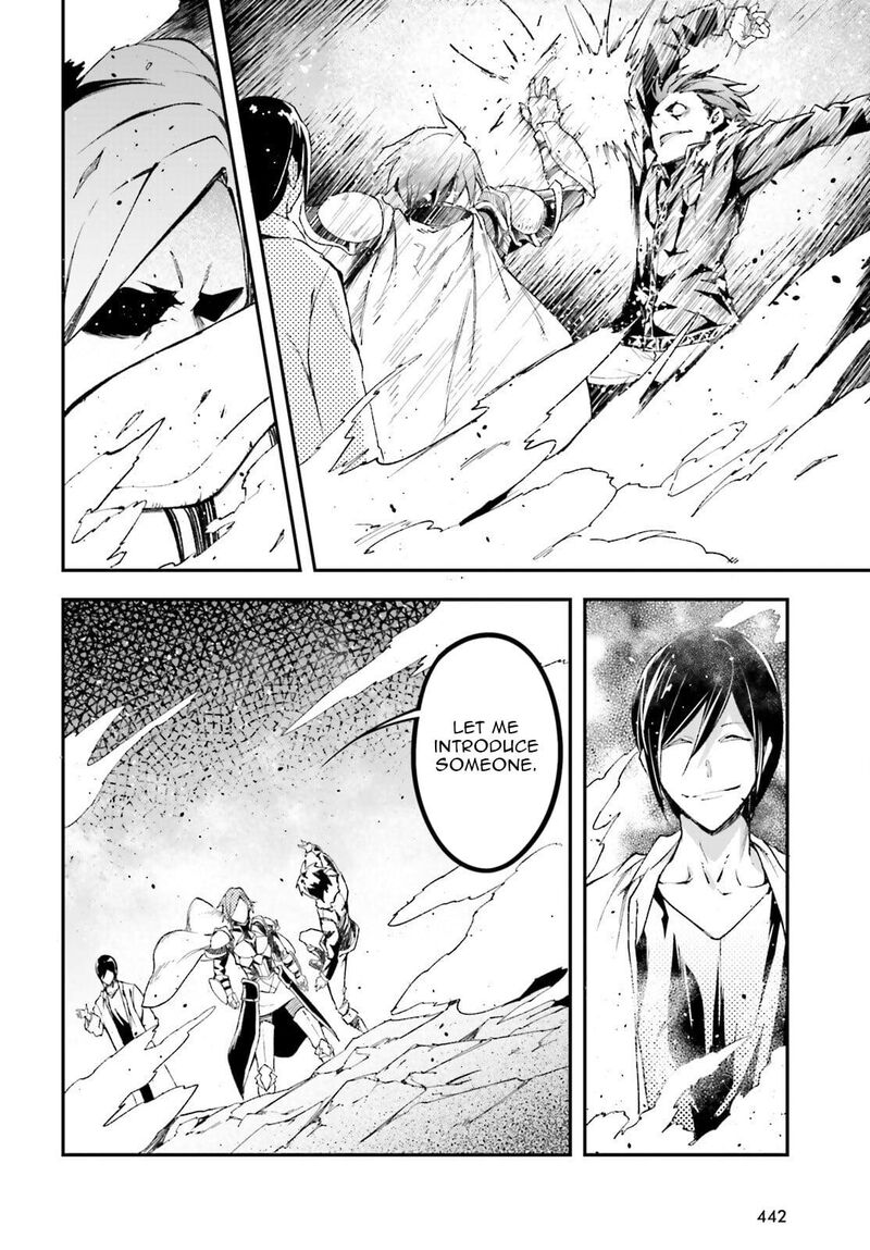 Lv999 No Murabito Chapter 93 Page 11