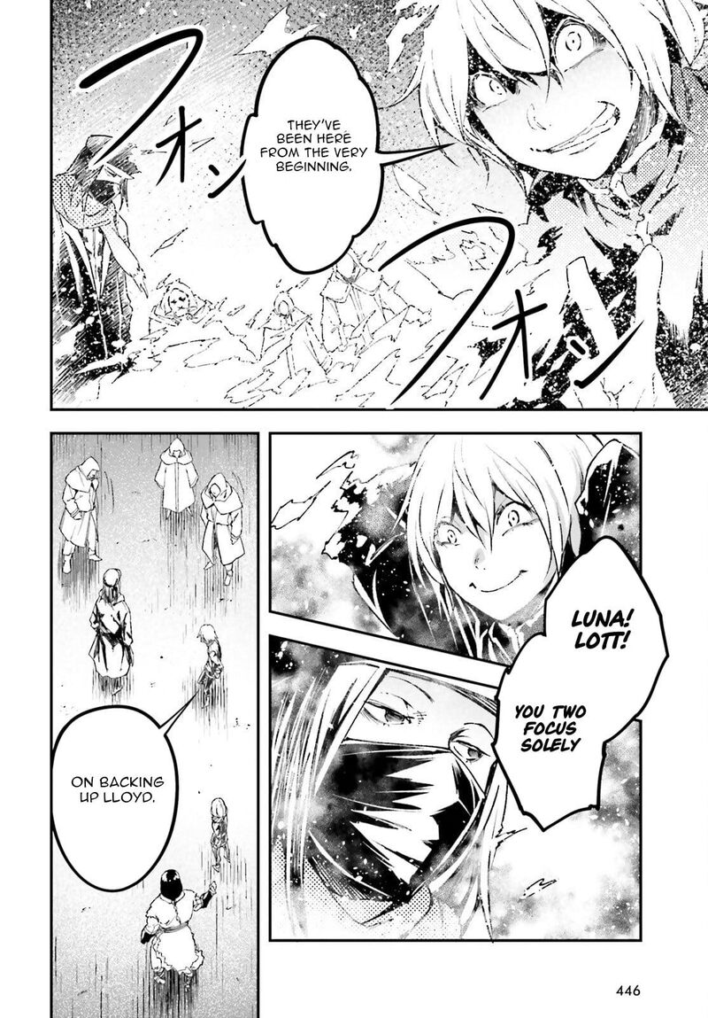 Lv999 No Murabito Chapter 93 Page 15