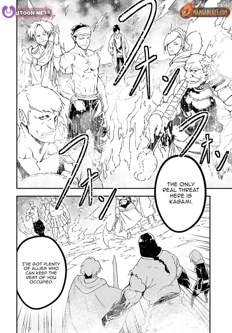 Lv999 No Murabito Chapter 93 Page 21