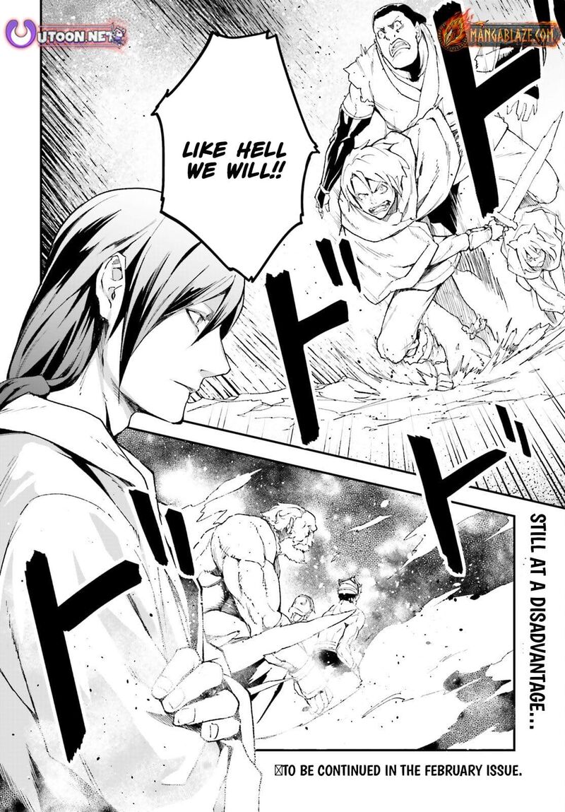 Lv999 No Murabito Chapter 93 Page 23