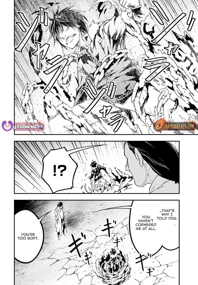 Lv999 No Murabito Chapter 93 Page 5