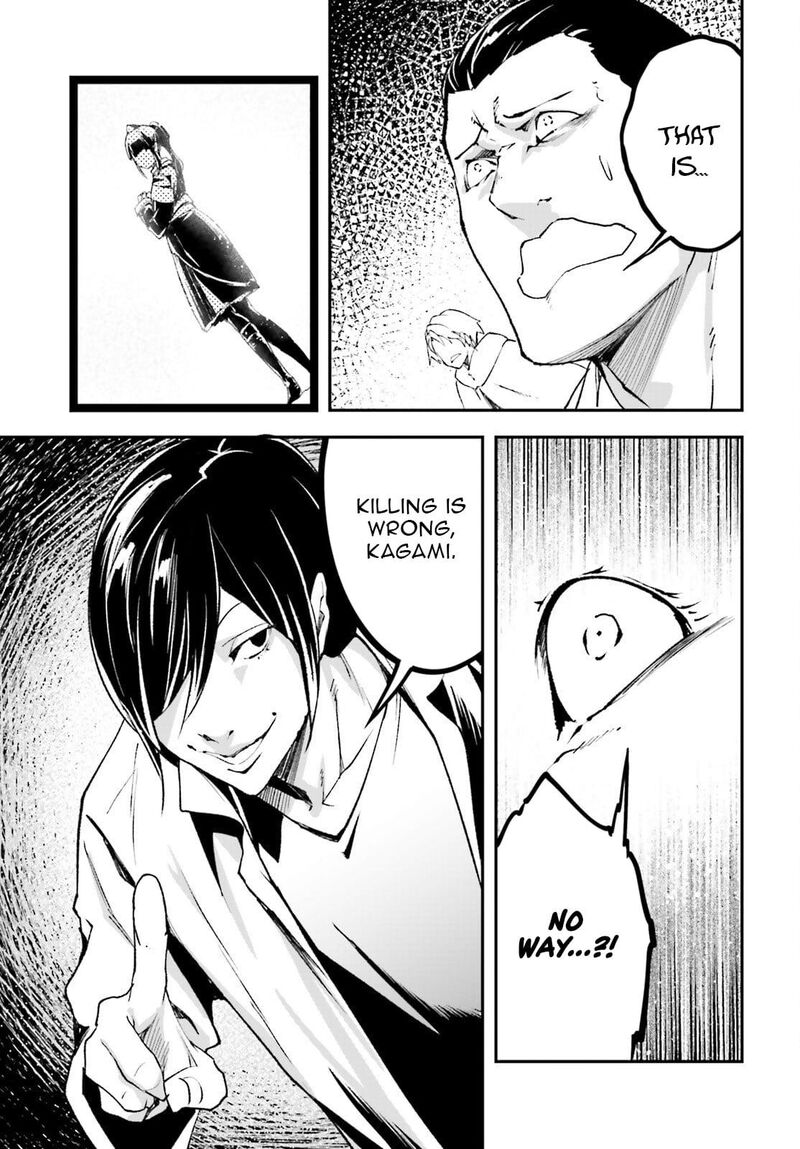 Lv999 No Murabito Chapter 93 Page 6