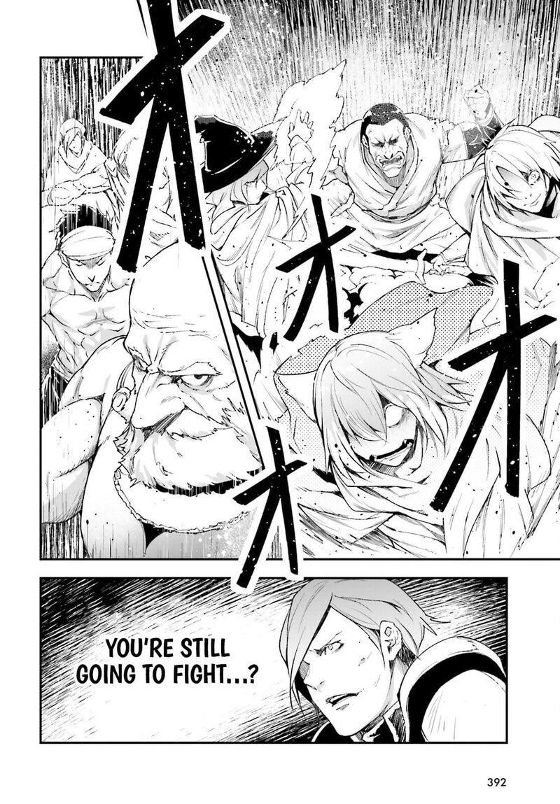 Lv999 No Murabito Chapter 94 Page 11