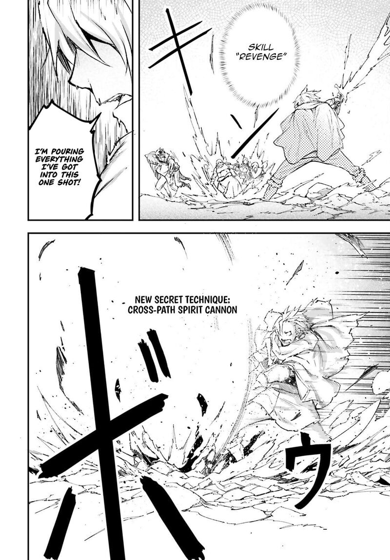 Lv999 No Murabito Chapter 94 Page 15