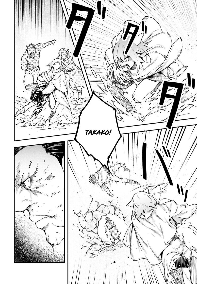 Lv999 No Murabito Chapter 94 Page 19