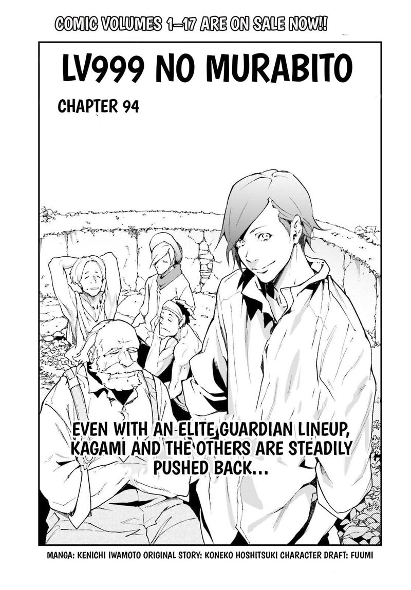 Lv999 No Murabito Chapter 94 Page 2