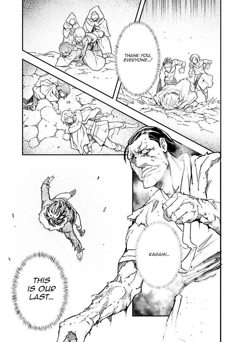 Lv999 No Murabito Chapter 94 Page 20