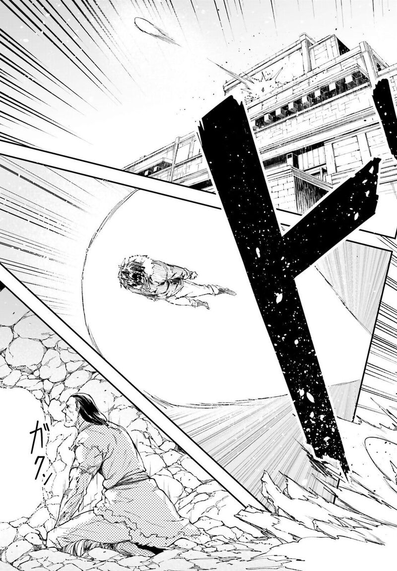 Lv999 No Murabito Chapter 94 Page 22