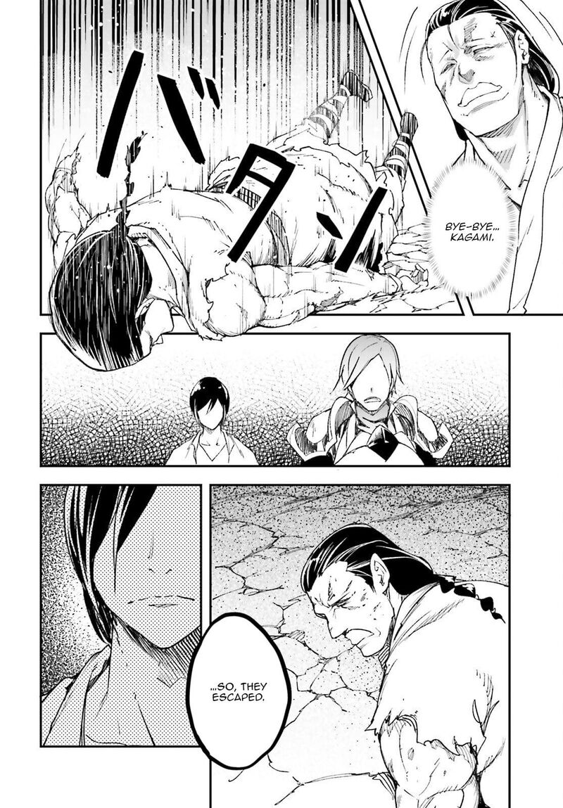 Lv999 No Murabito Chapter 94 Page 23