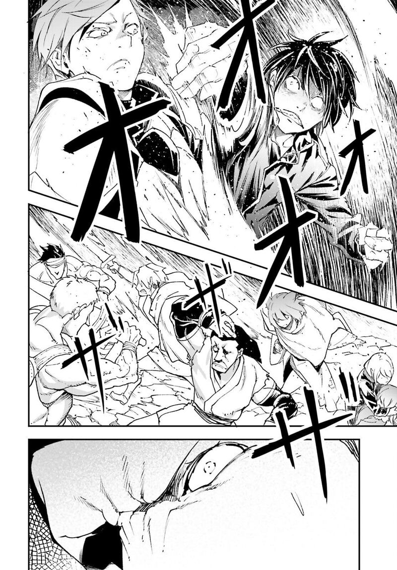 Lv999 No Murabito Chapter 94 Page 3