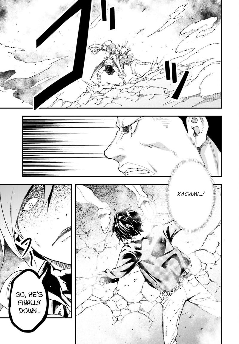 Lv999 No Murabito Chapter 94 Page 4