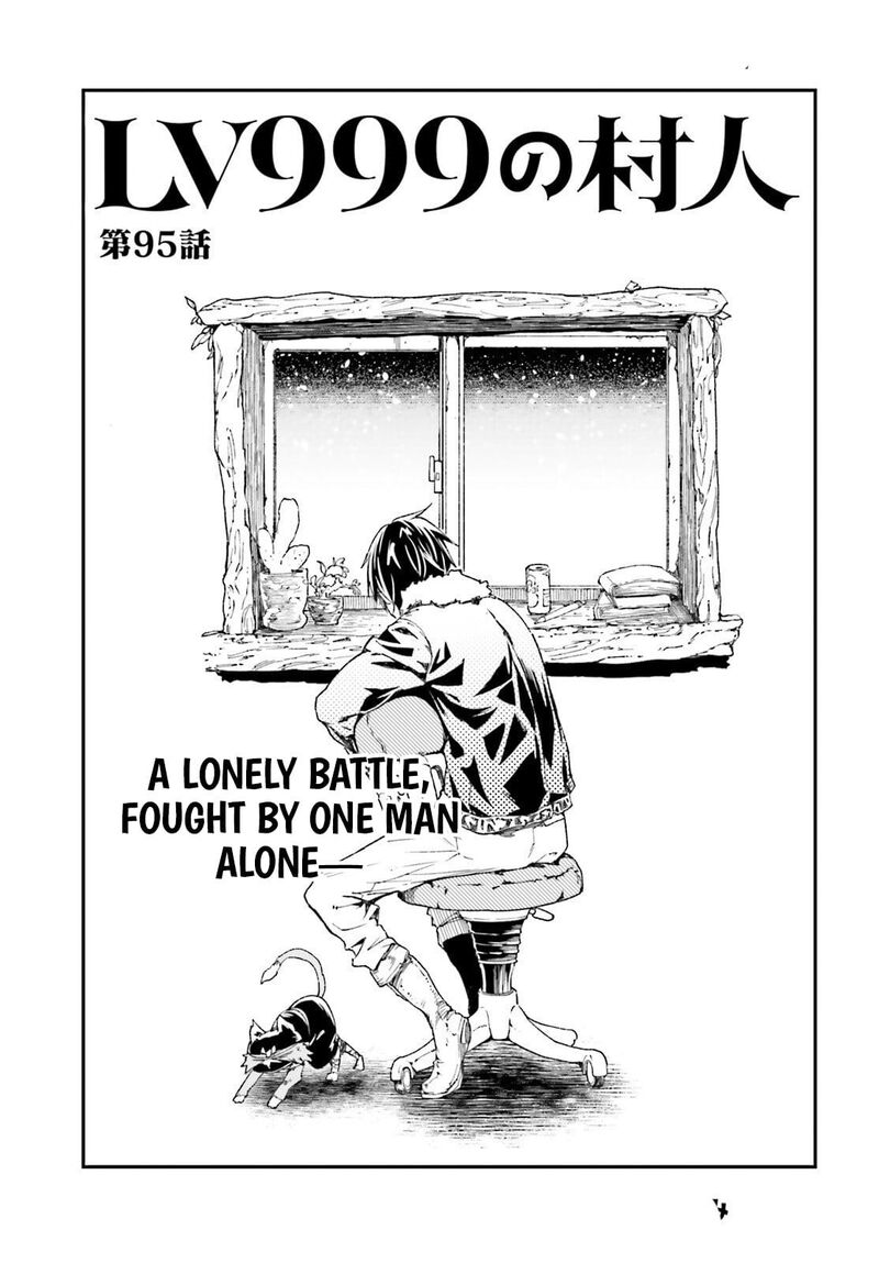 Lv999 No Murabito Chapter 95 Page 2