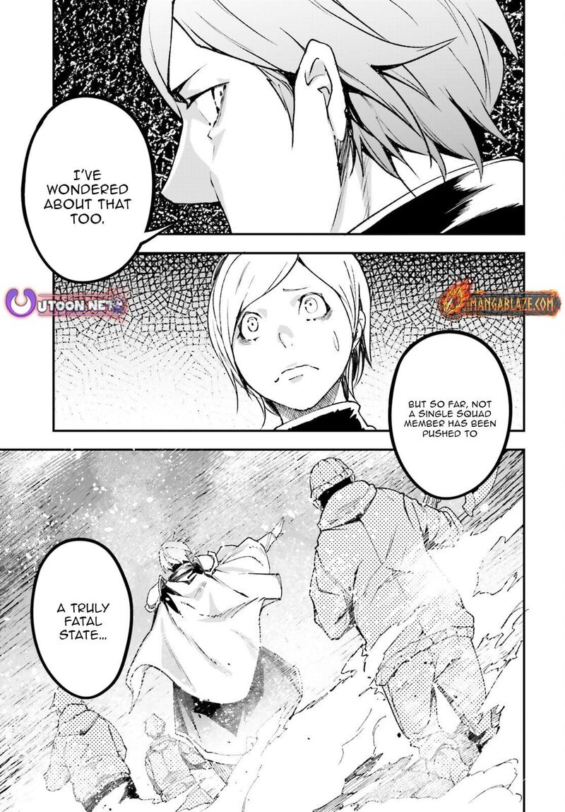 Lv999 No Murabito Chapter 95 Page 20