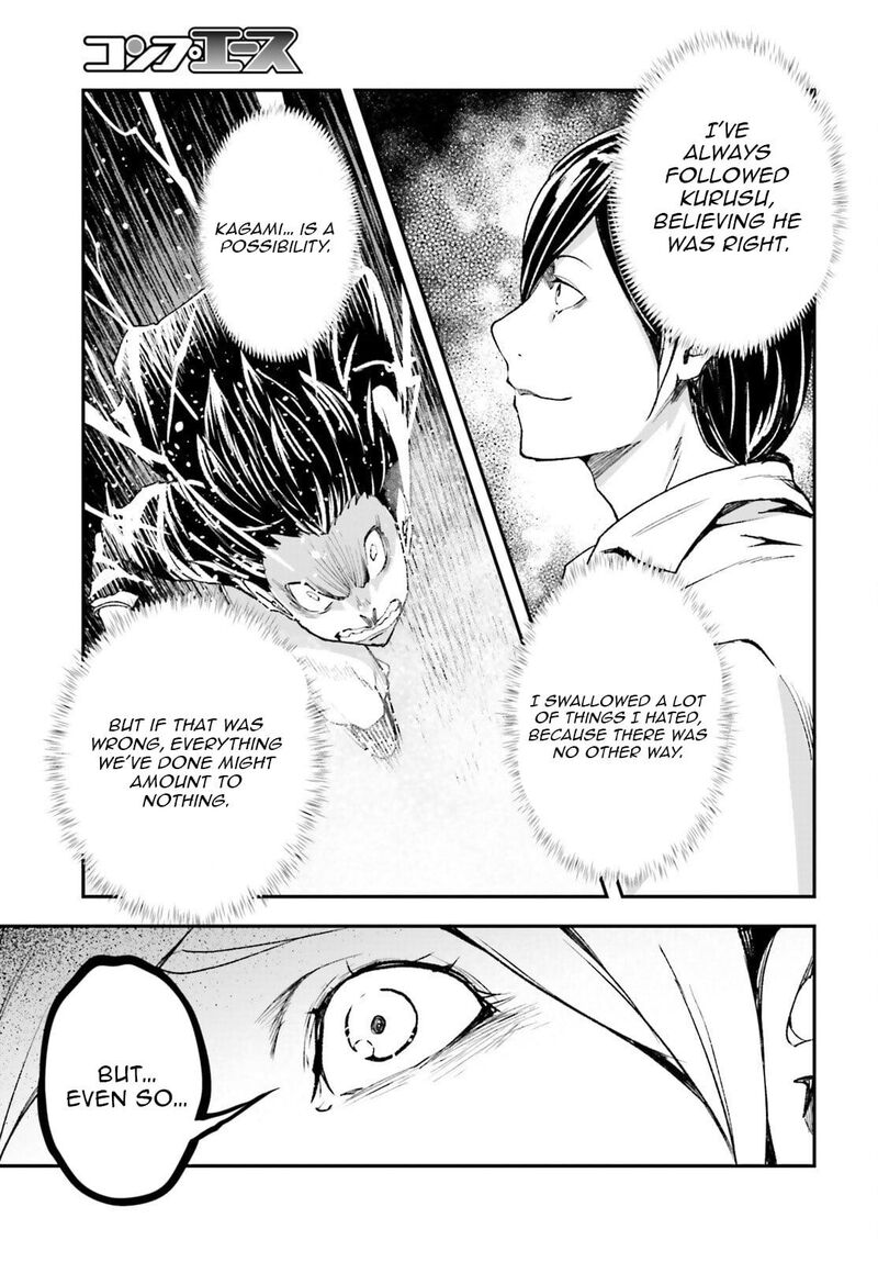 Lv999 No Murabito Chapter 95 Page 22