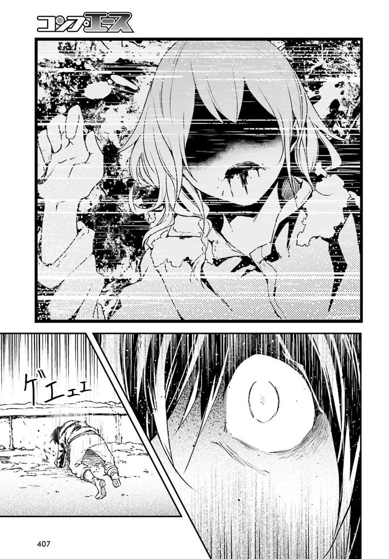 Lv999 No Murabito Chapter 95 Page 4