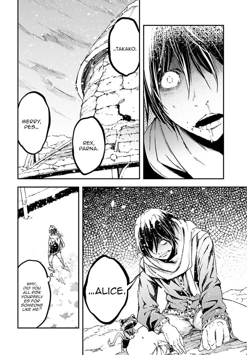 Lv999 No Murabito Chapter 95 Page 5